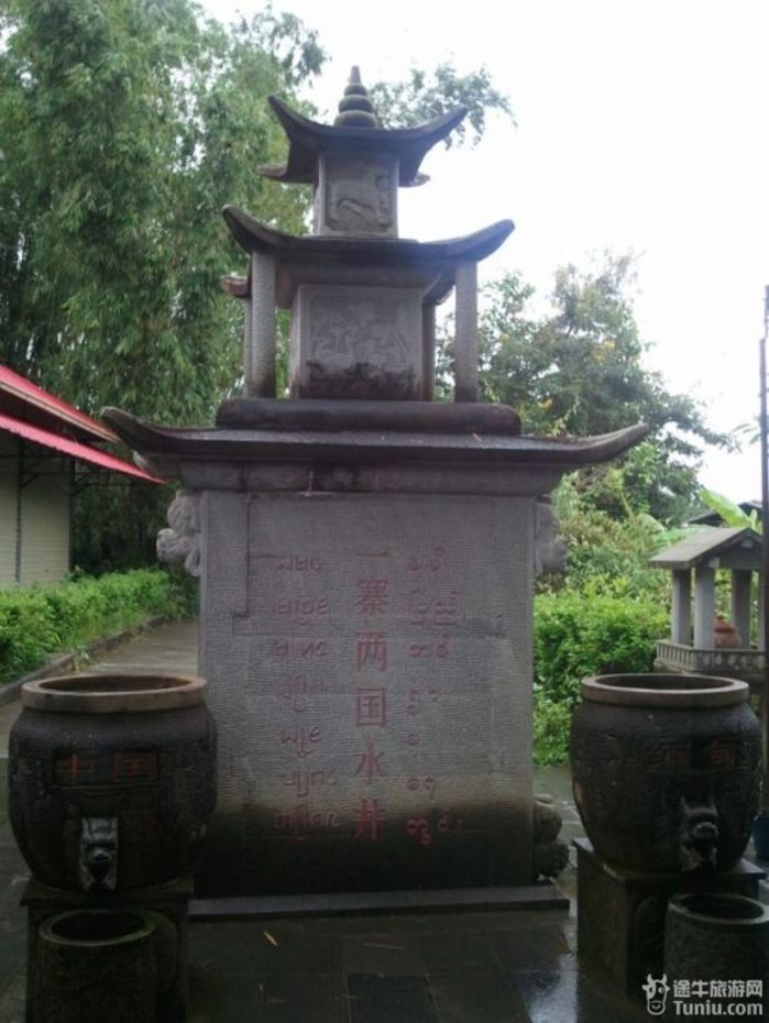 全家腾冲瑞丽之行87