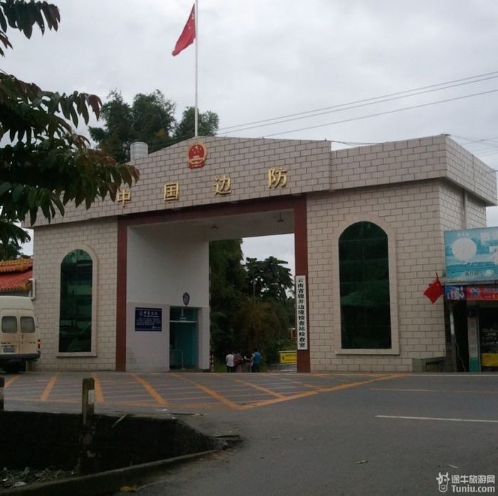 全家腾冲瑞丽之行90