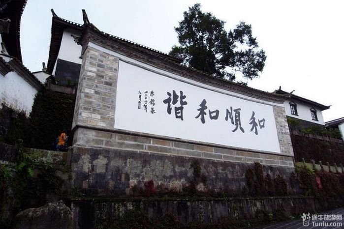 【腾冲旅游攻略】腾冲休闲之旅11