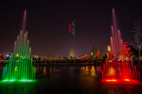 梦回长安.长安梦（5天4夜暴走西安）87