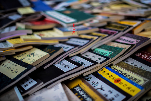 梦回长安.长安梦（5天4夜暴走西安）78