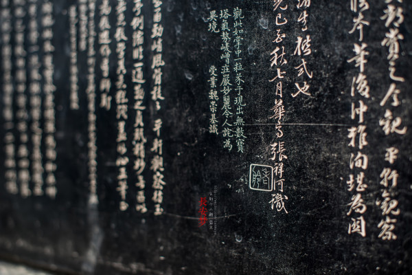 梦回长安.长安梦（5天4夜暴走西安）72