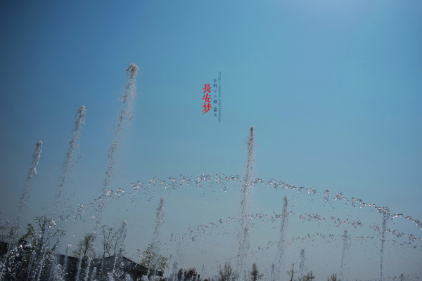 梦回长安.长安梦（5天4夜暴走西安）91