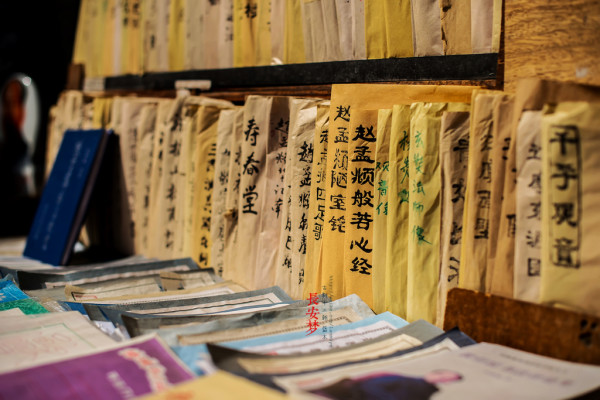 梦回长安.长安梦（5天4夜暴走西安）79