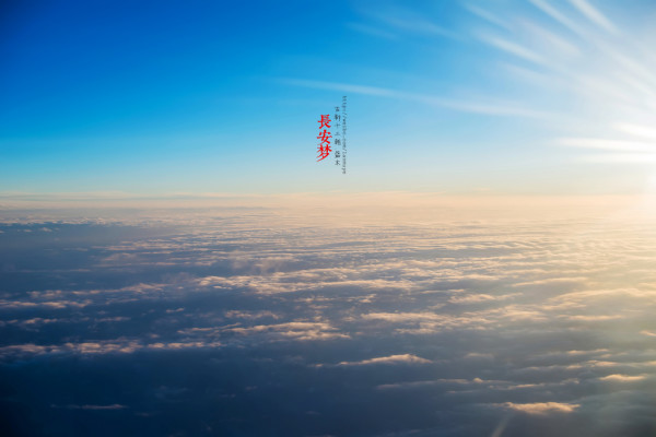 梦回长安.长安梦（5天4夜暴走西安）9