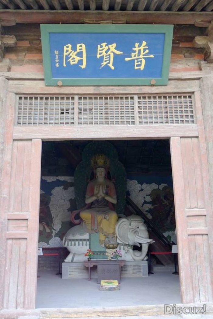 大同善化寺（中）21