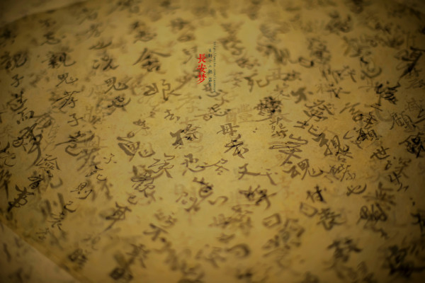 梦回长安.长安梦（5天4夜暴走西安）76