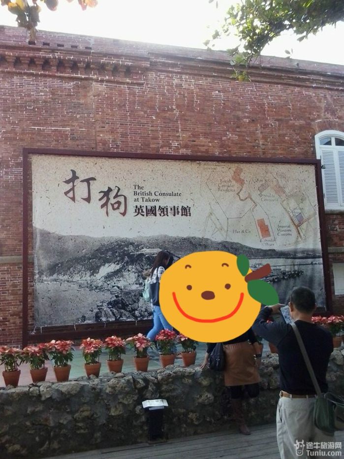 父母同游台湾（二）8