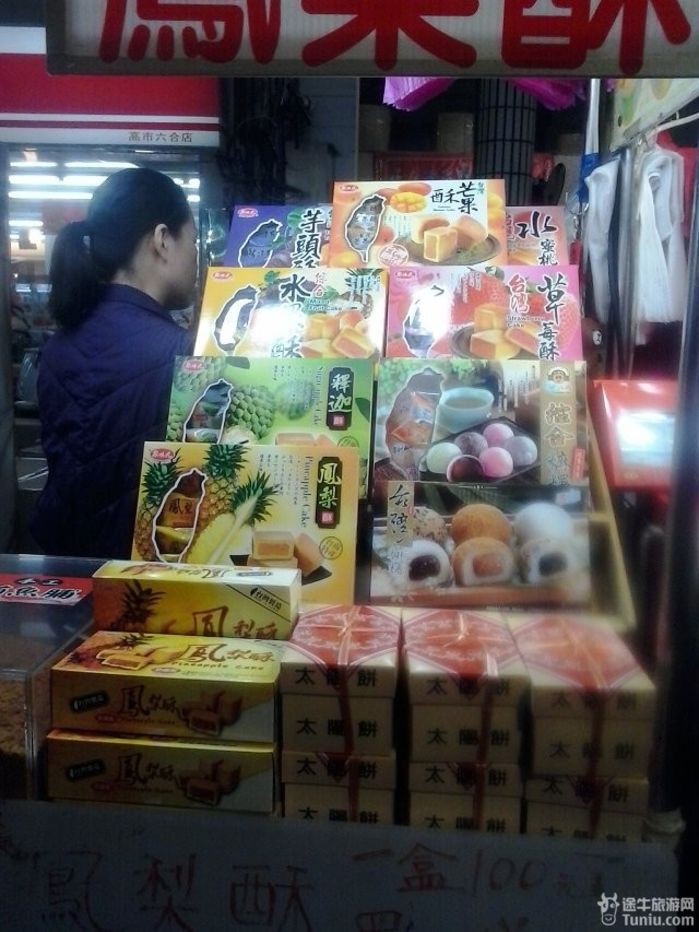 父母同游台湾（二）10