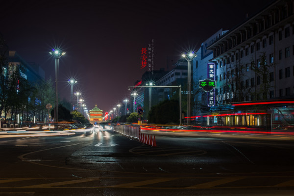 梦回长安.长安梦（5天4夜暴走西安）64