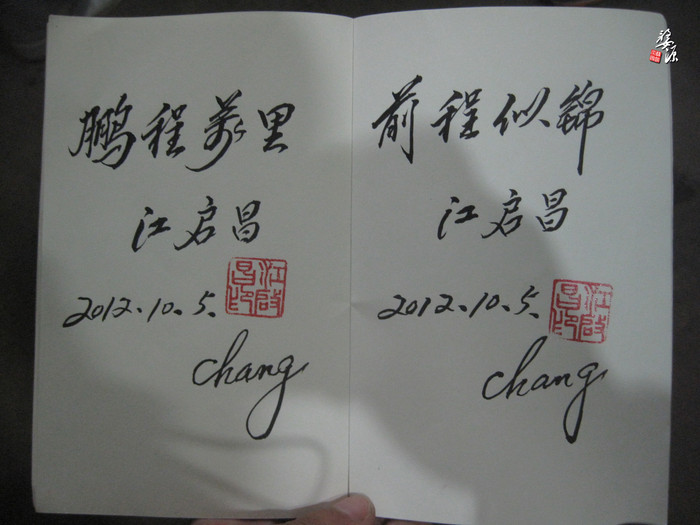 【小锋】江西的微笑(九江+景德镇+婺源+南昌)67
