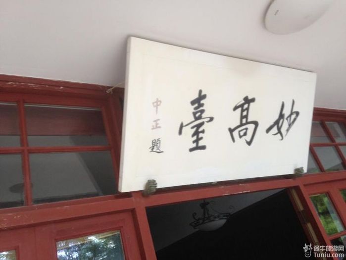 游溪口2