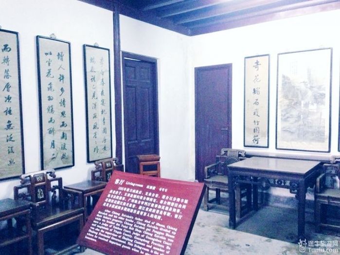 浙江奉化游记6