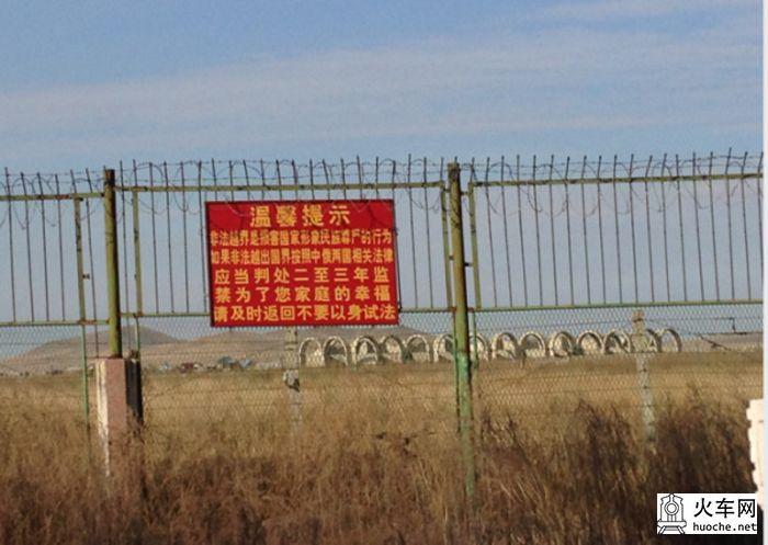 呼伦贝尔北线游记(13国庆)66
