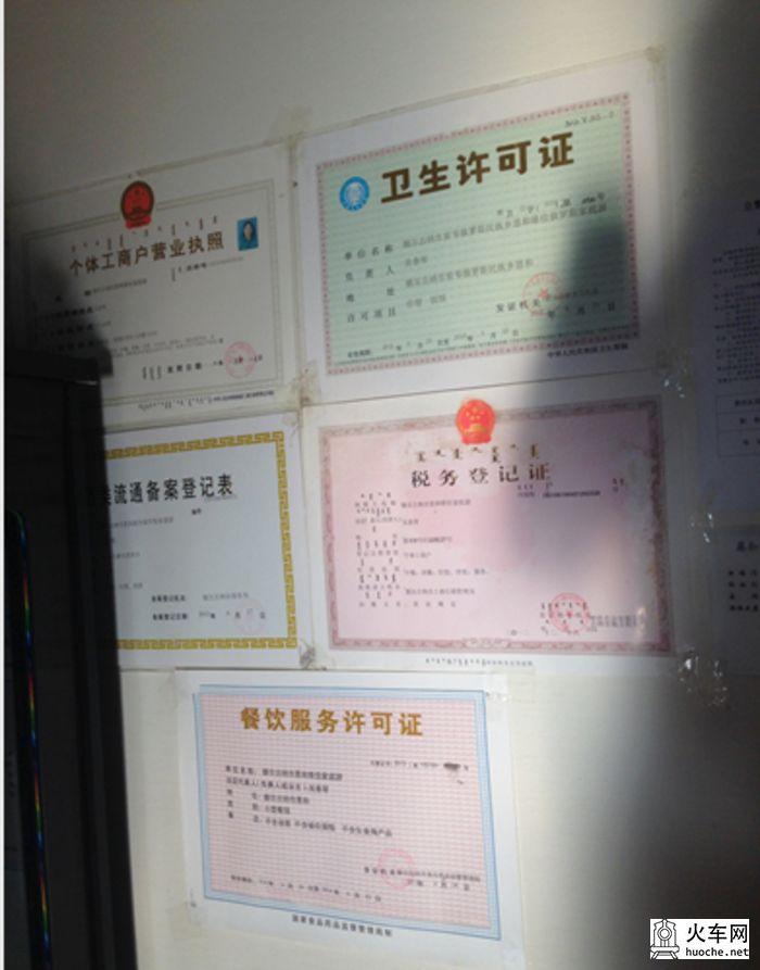 呼伦贝尔北线游记(13国庆)13
