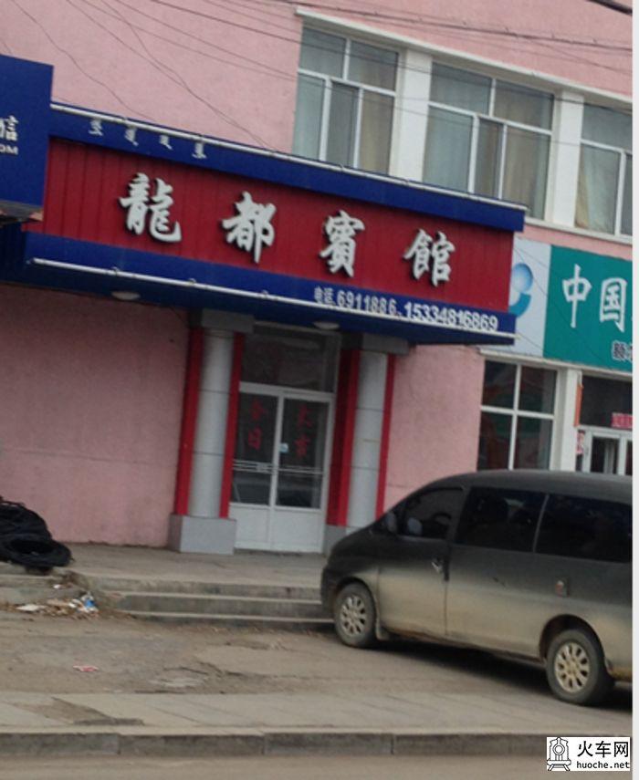 呼伦贝尔北线游记(13国庆)52