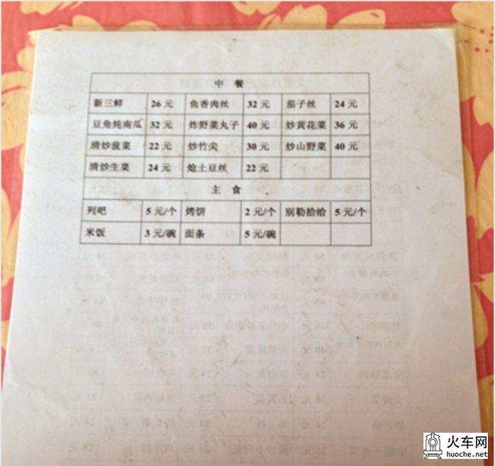 呼伦贝尔北线游记(13国庆)29