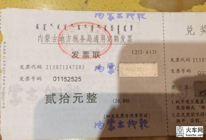 呼伦贝尔北线游记(13国庆)71