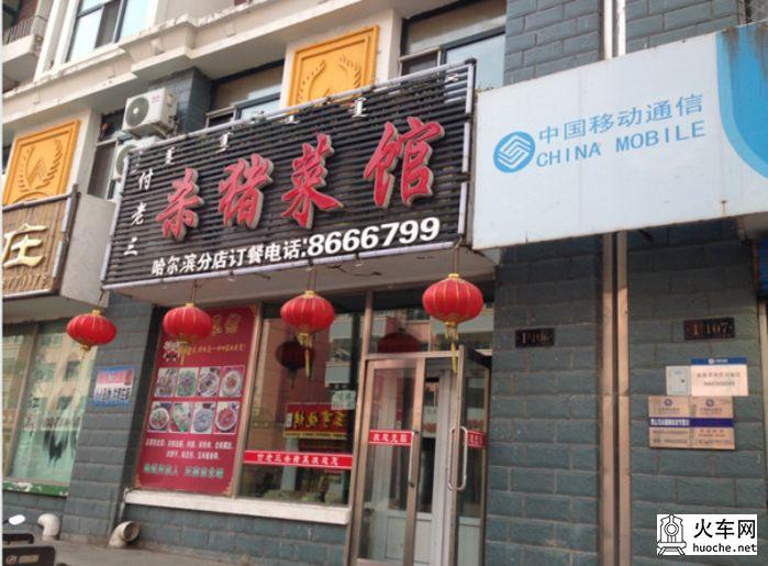 呼伦贝尔北线游记(13国庆)80
