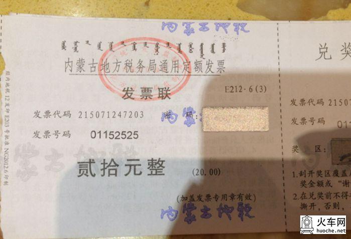呼伦贝尔北线游记(13国庆)70