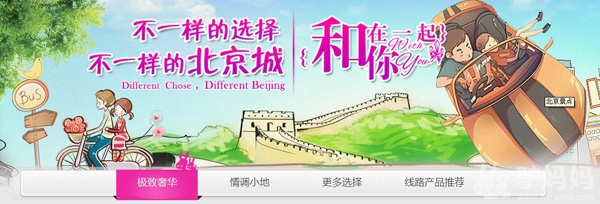 北京欢乐谷门票 北京欢乐谷在哪儿 最具欢乐，北京欢乐谷2
