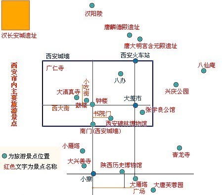 毕业旅行季:西安--梦回古代21