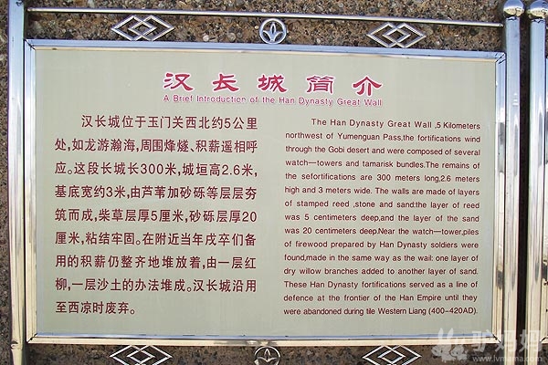 敦煌旅游景点:两关悲戚,春风不度的地貌残骸1