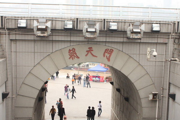 09年游走重庆6