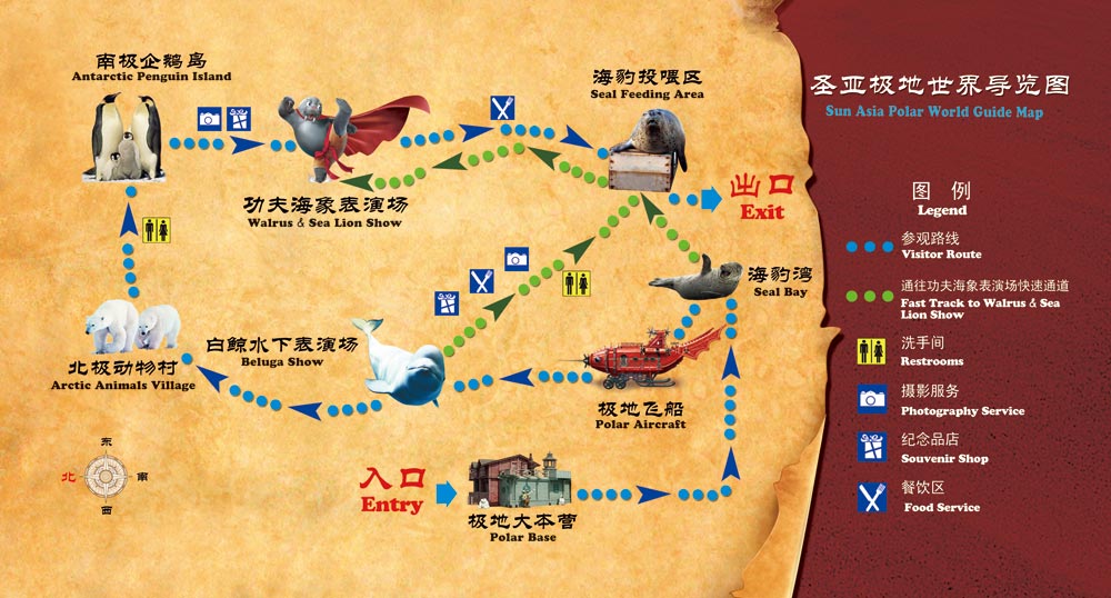 大连圣亚海洋世界游玩指南 不一样的角度看大连的海2