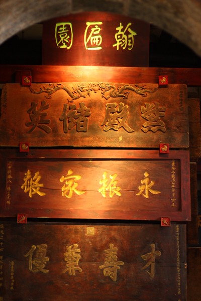 09年游走重庆9