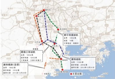 广佛江珠城轨站点 广佛江珠城轨站点