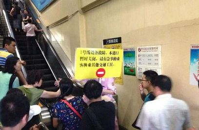 上海地铁1号线故障最新消息