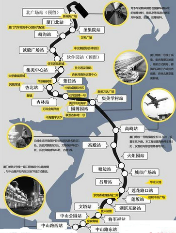 厦门地铁1号线明年全面洞通