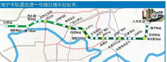 南宁地铁一号线什么时候通车 南宁地铁一号线什么时候通车