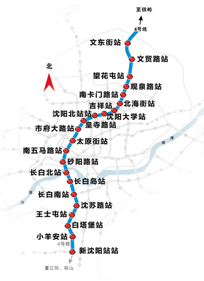 沈阳地铁4号线一期3月底开工 沈阳地铁4号线一期3月底开工