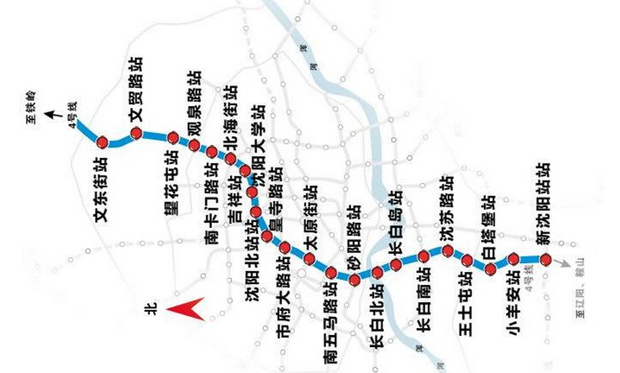 沈阳地铁4号线进展