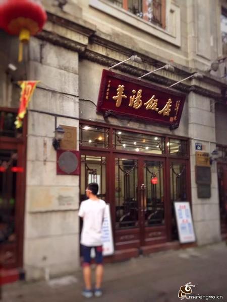 2015江南之约6