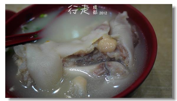 行走4