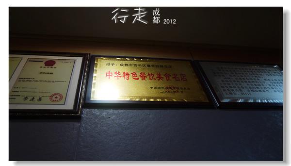 行走3