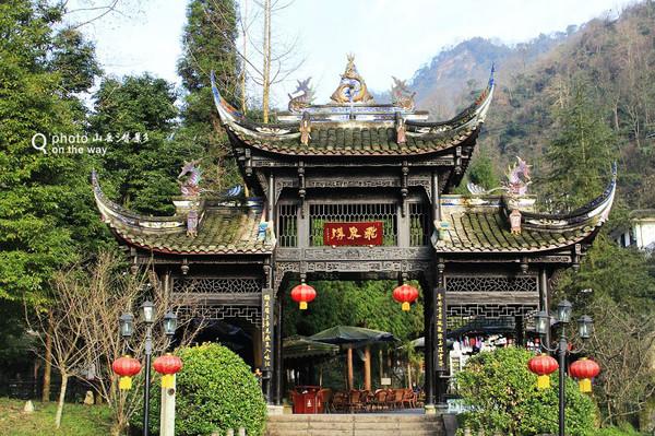 “末日游”——忆 天下第一幽