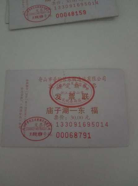 东极岛2到3日游5