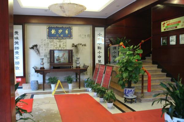 一路向西（四川西藏云南蜜月游记之四川篇）7