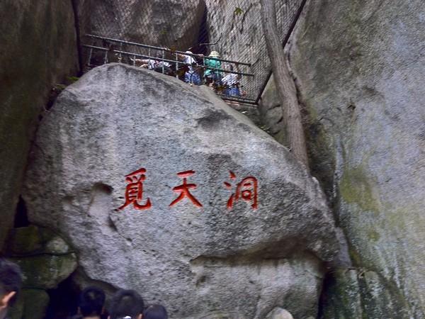 青岛4日4晚自由行8
