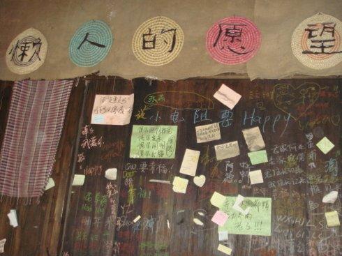 西塘神话（小贝去哪儿之西塘）11