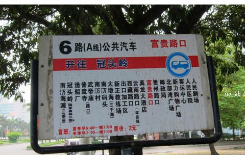 北海11