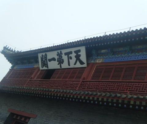塞北小黄山——秦皇岛祖山行2