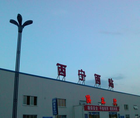 拽着青春的尾巴远行—西宁篇6