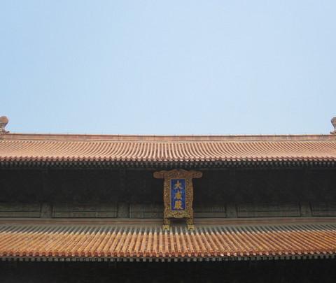 曲阜——东方耶路撒冷23