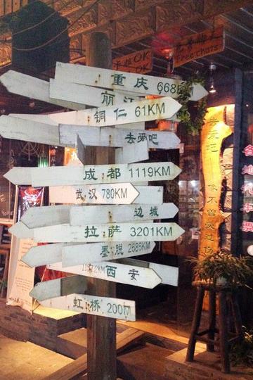 小吃货游凤凰，4天3夜。74