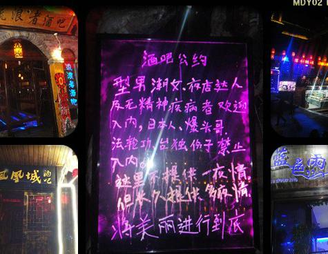 小吃货游凤凰，4天3夜。159